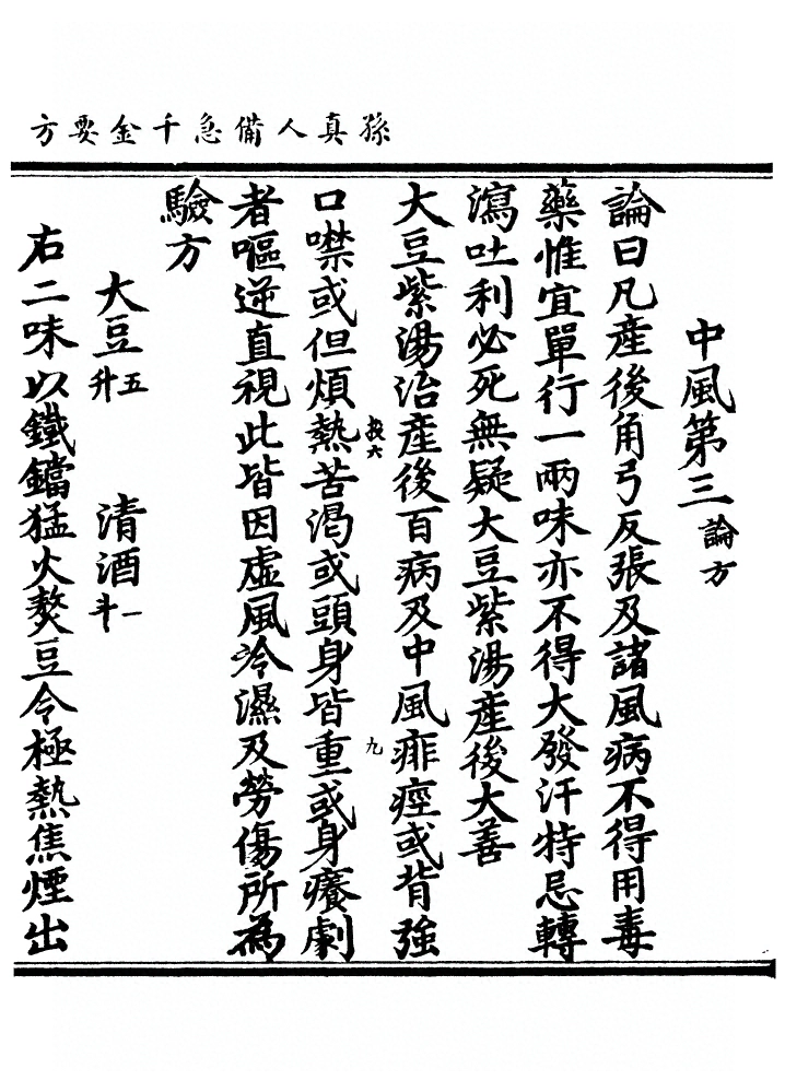 第 372 页