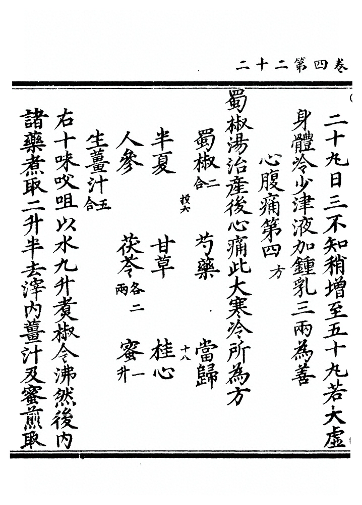 第 395 页