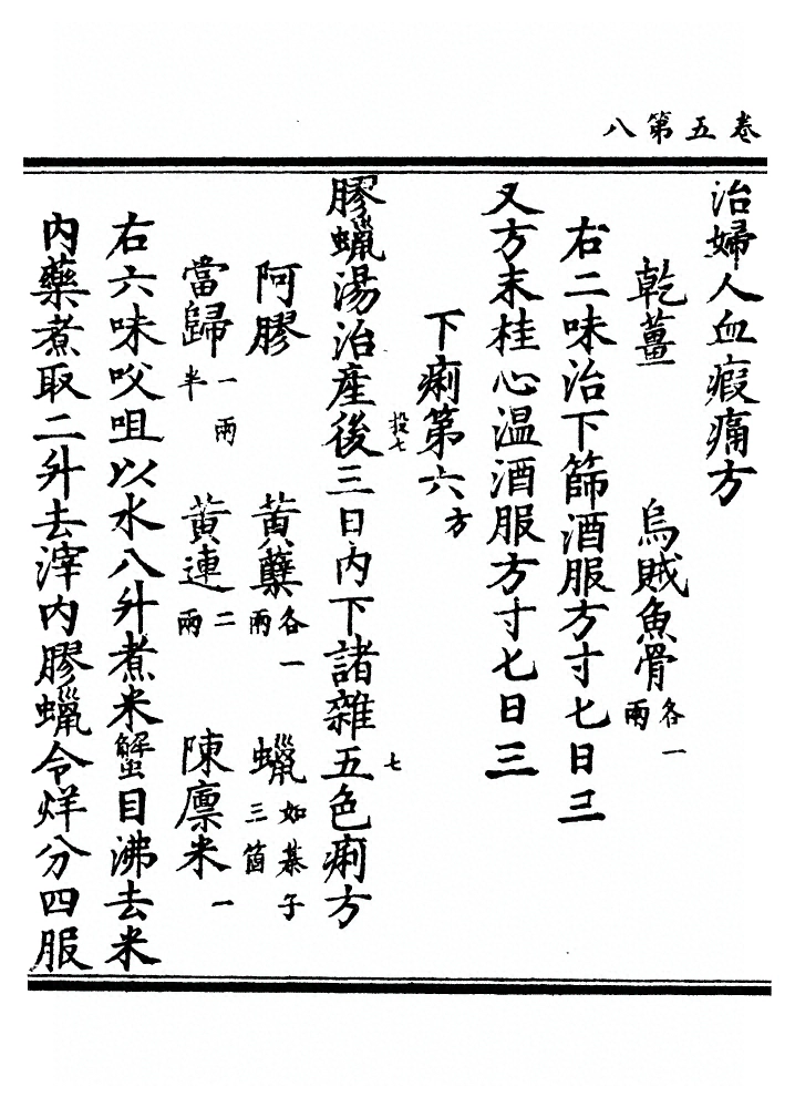 p. 427