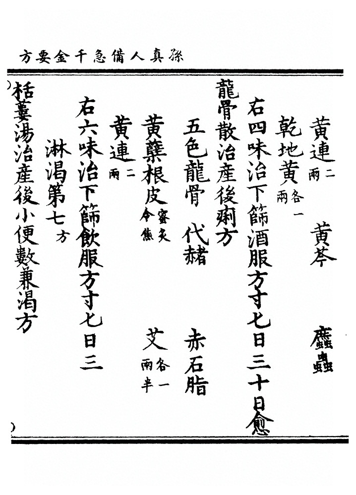p. 438