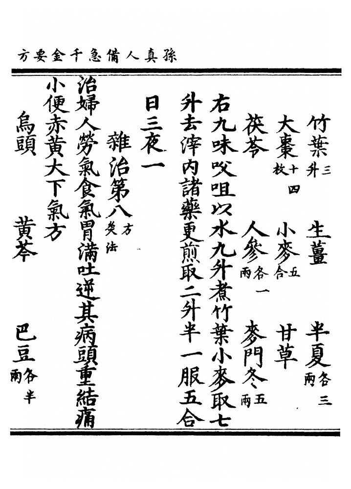 第 444 页