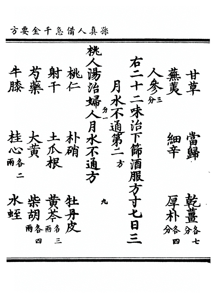 第 482 页