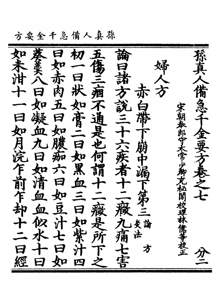 第 515 页