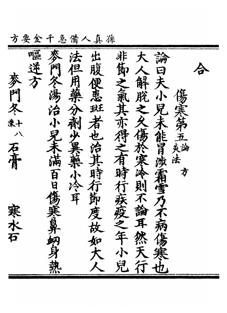 第 653 页