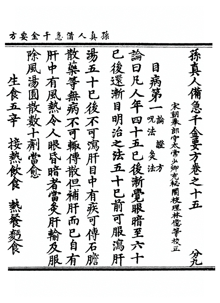 第 768 页