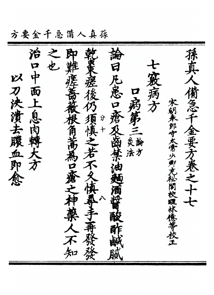 第 829 页