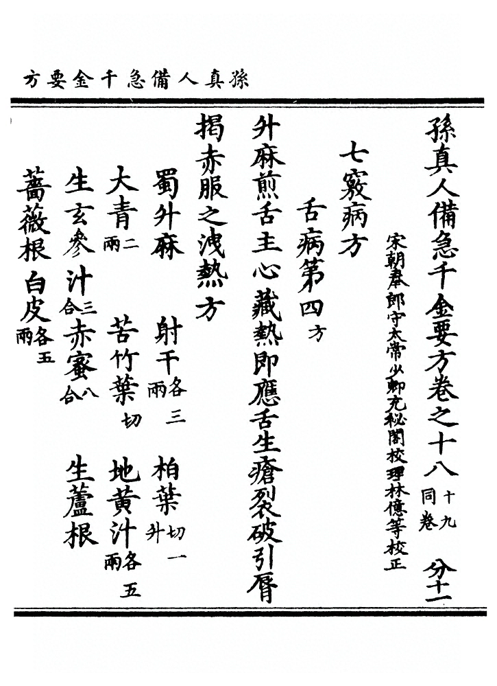 第 857 页
