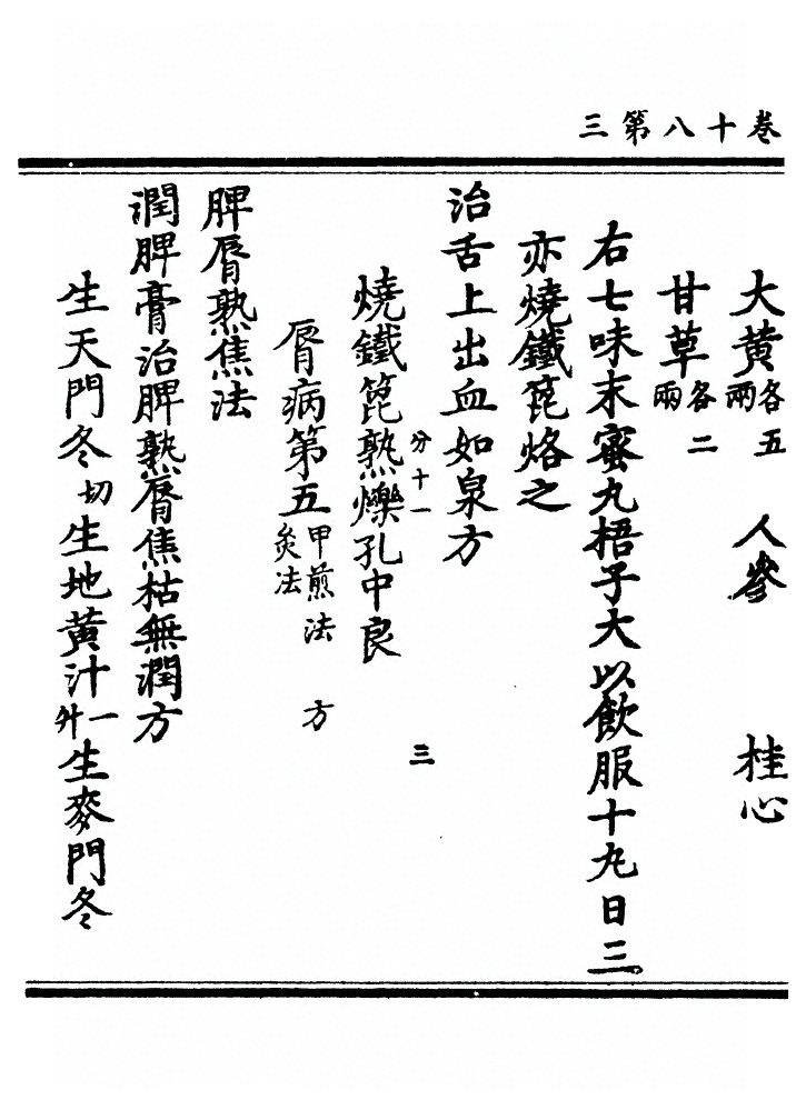 p. 862