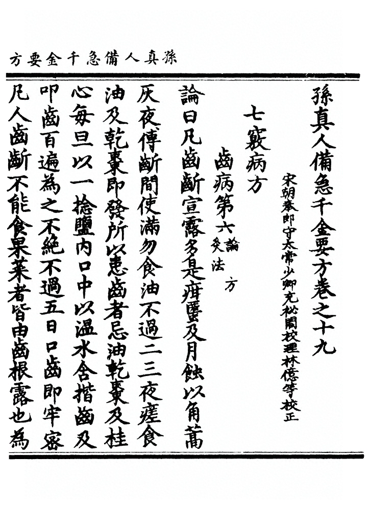 第 873 页