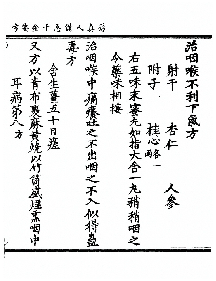 p. 900