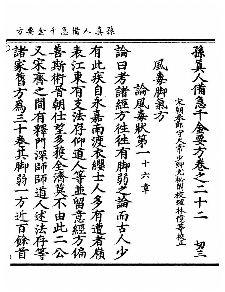 第 971 页