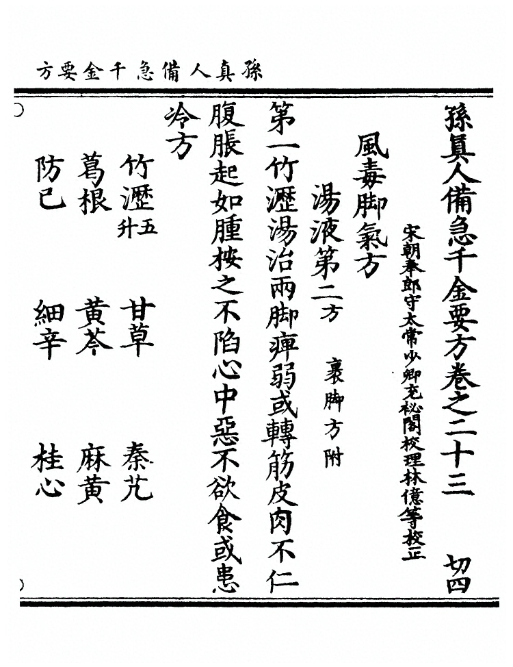 p. 996
