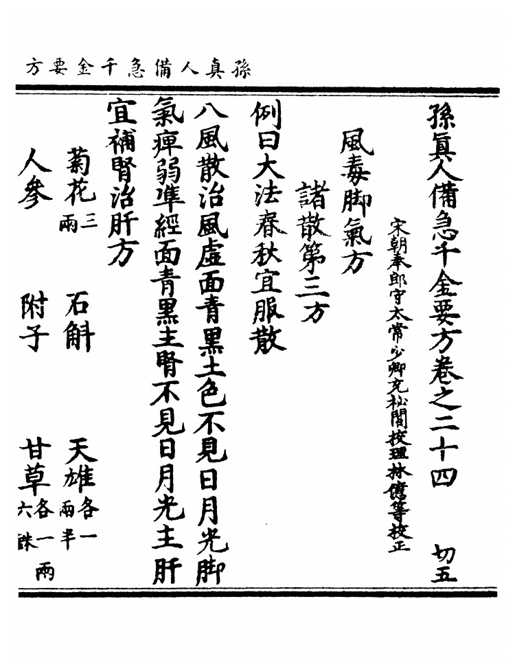 第 1035 页