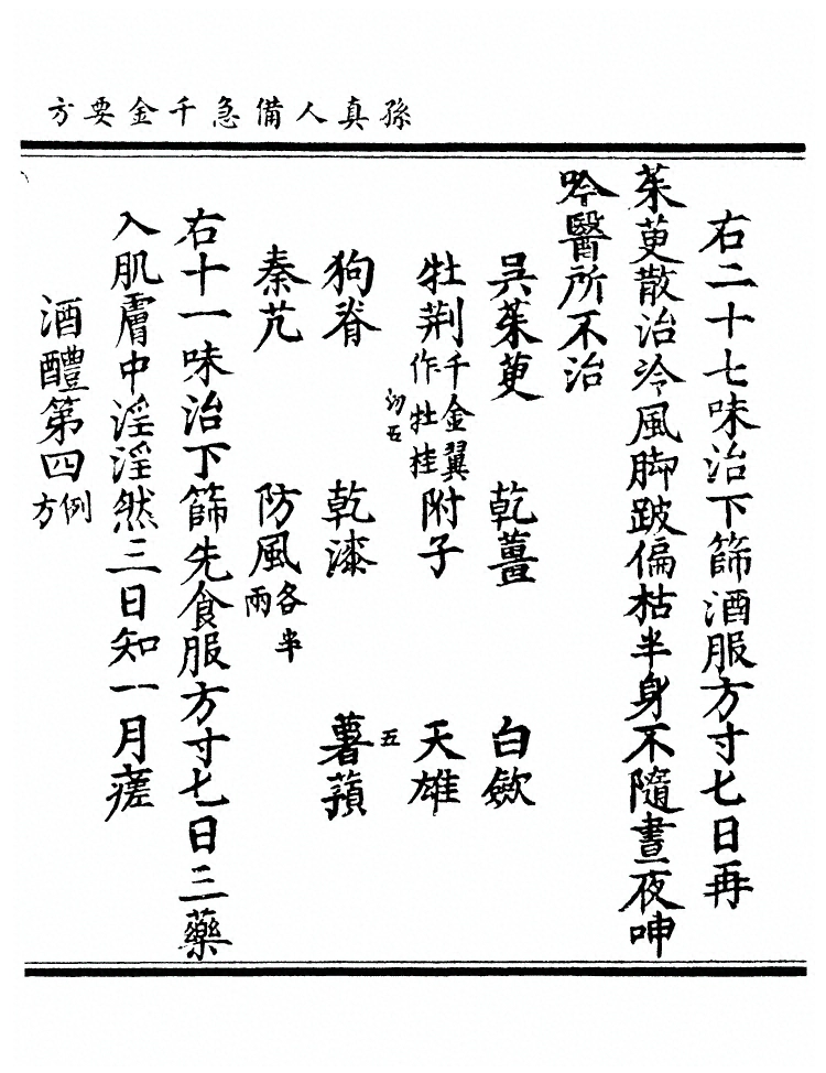第 1045 页