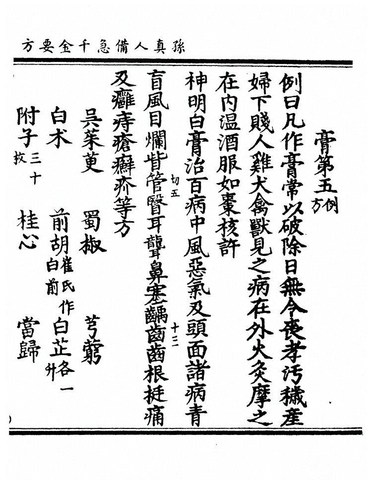 第 1065 页