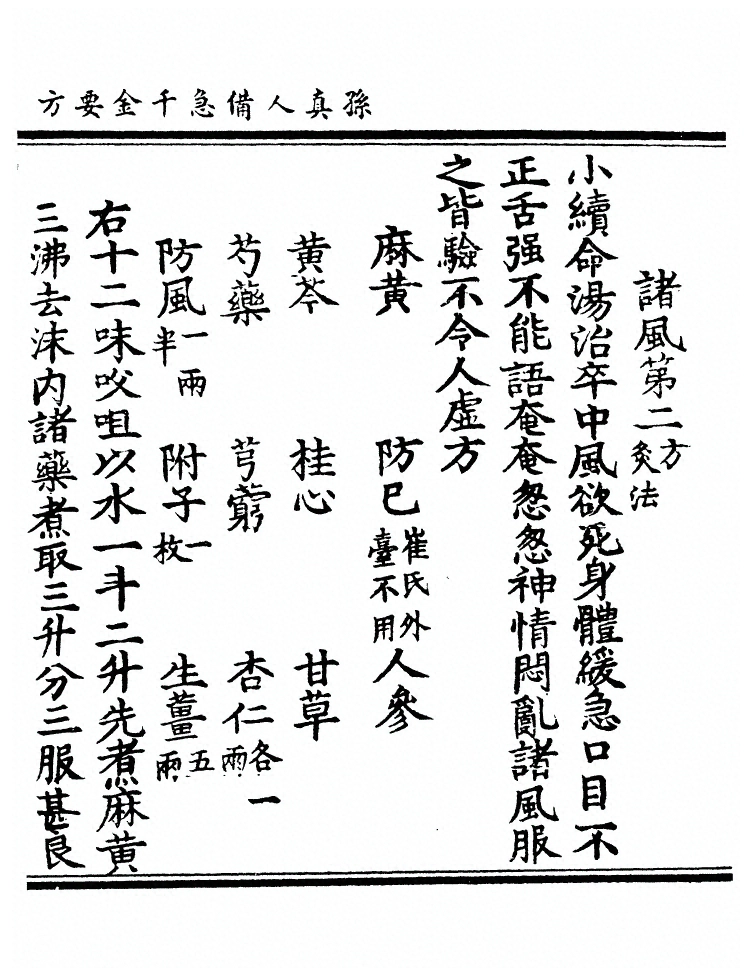 第 1092 页