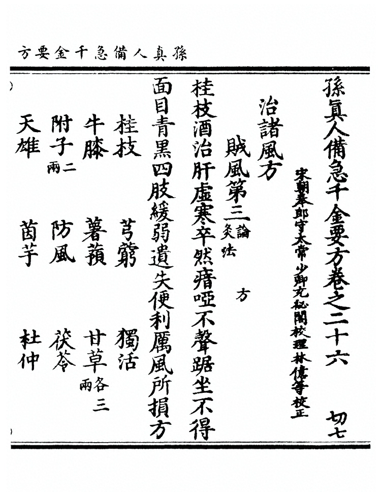 第 1137 页