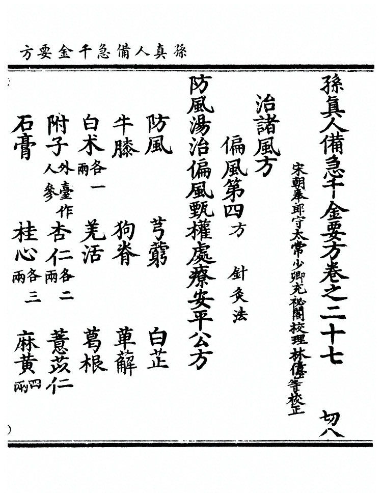 p. 1164
