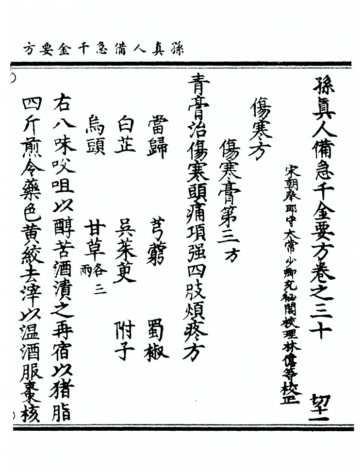 第 1248 页
