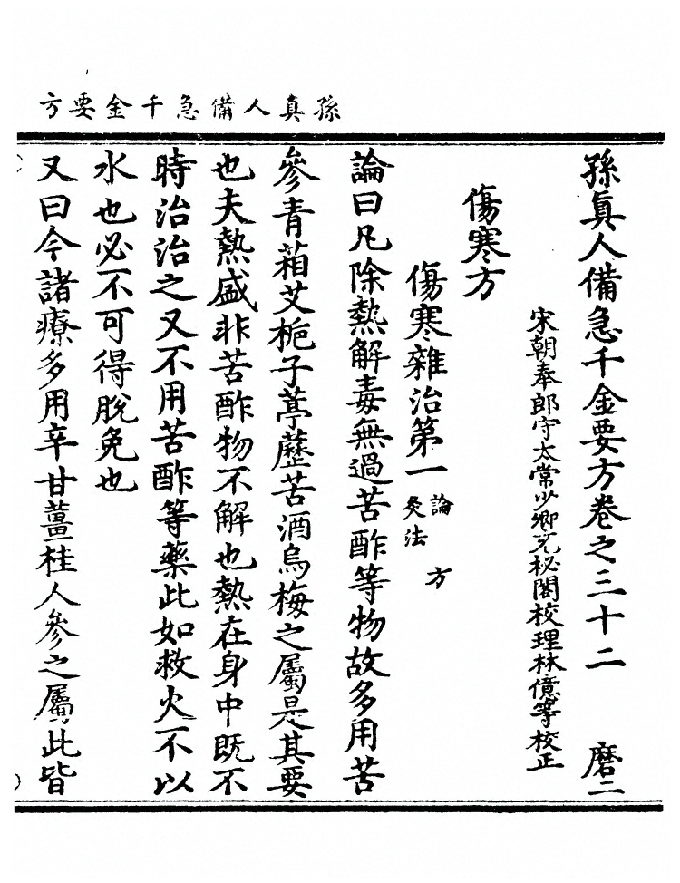 第 1308 页