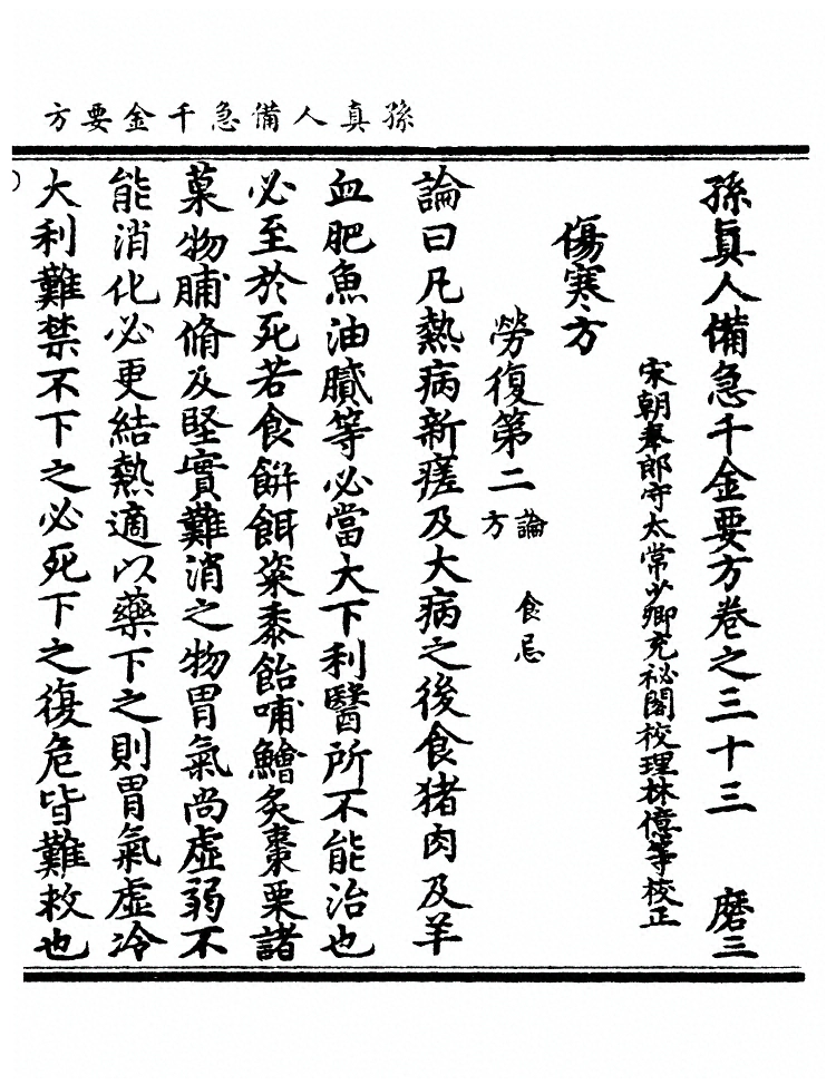 第 1328 页