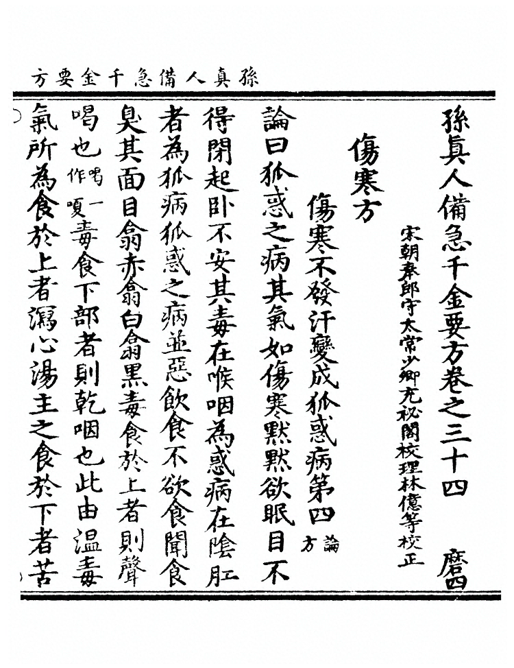第 1347 页