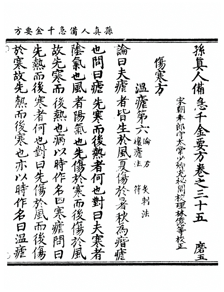 第 1382 页