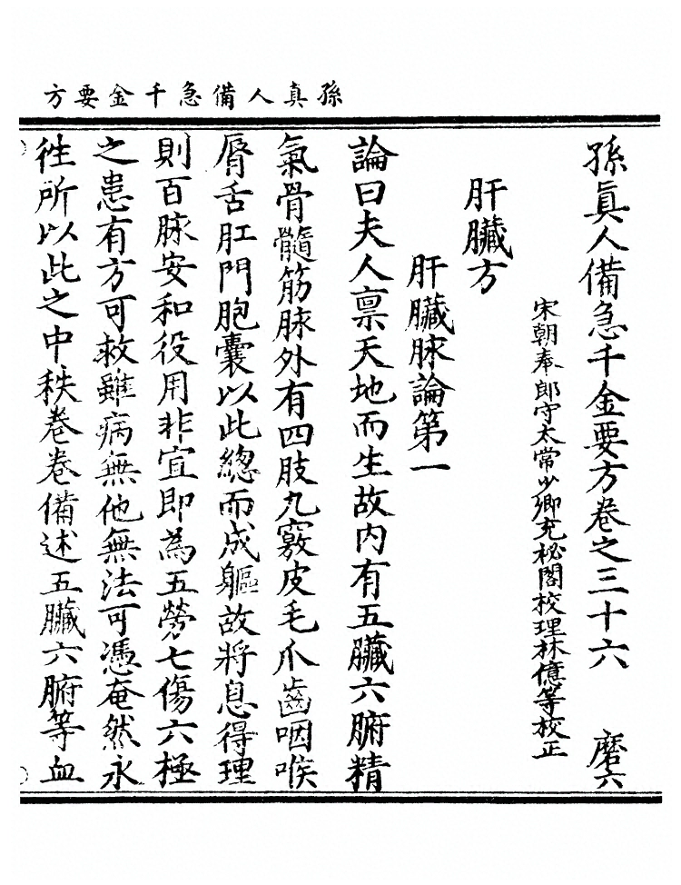 第 1414 页