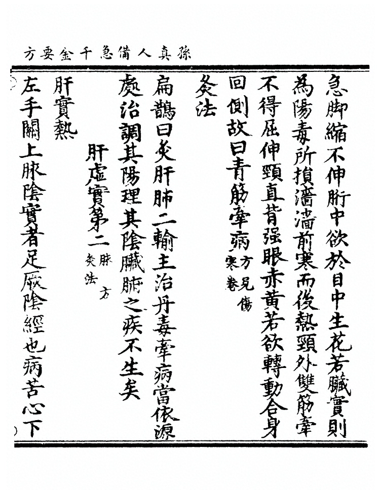 第 1440 页
