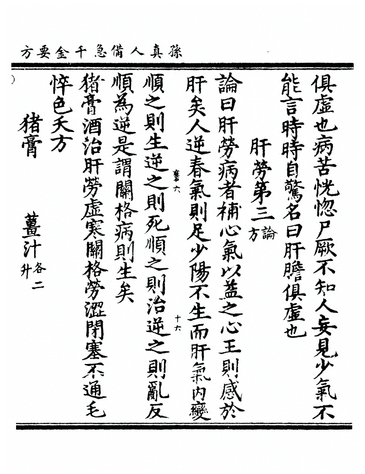 第 1452 页