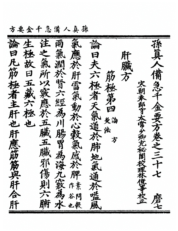 第 1455 页