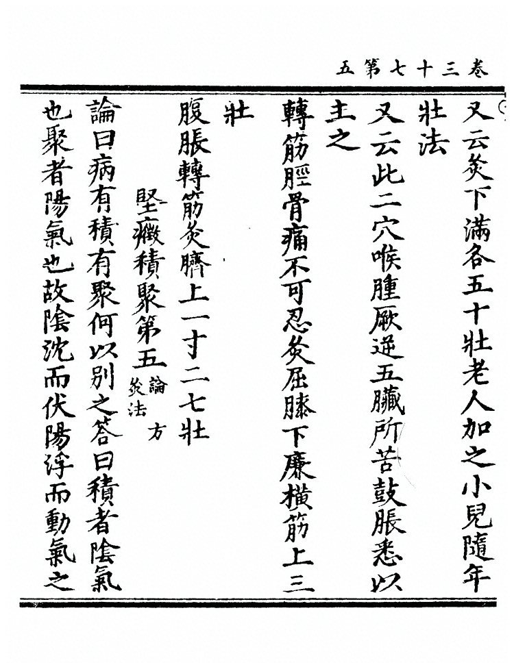 第 1464 页