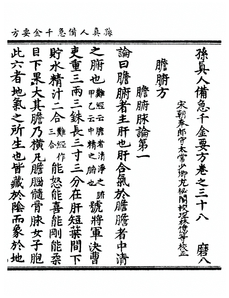 第 1498 页