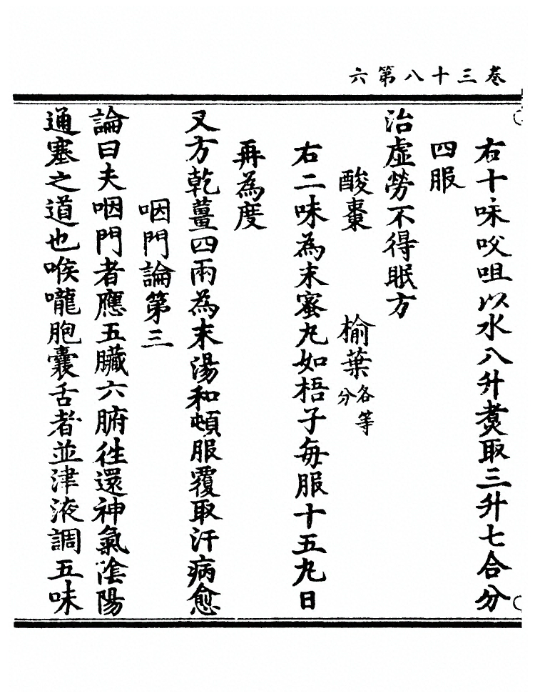 第 1509 页