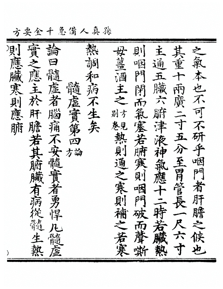 第 1510 页