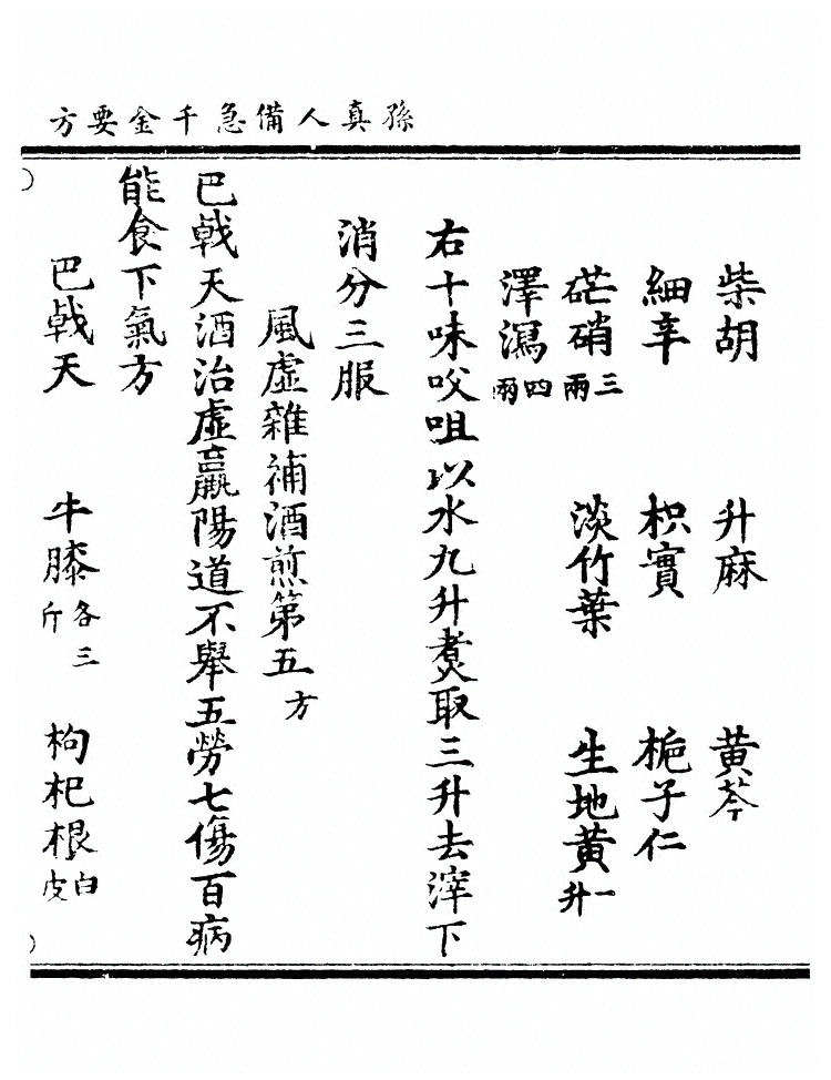 第 1512 页