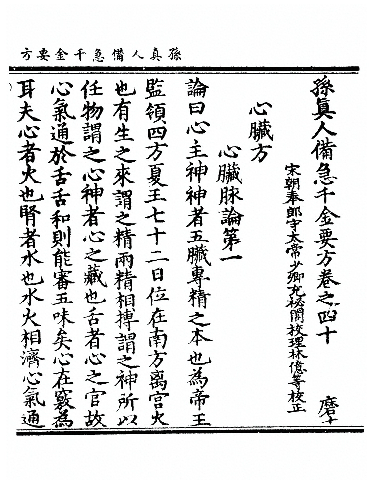 第 1579 页