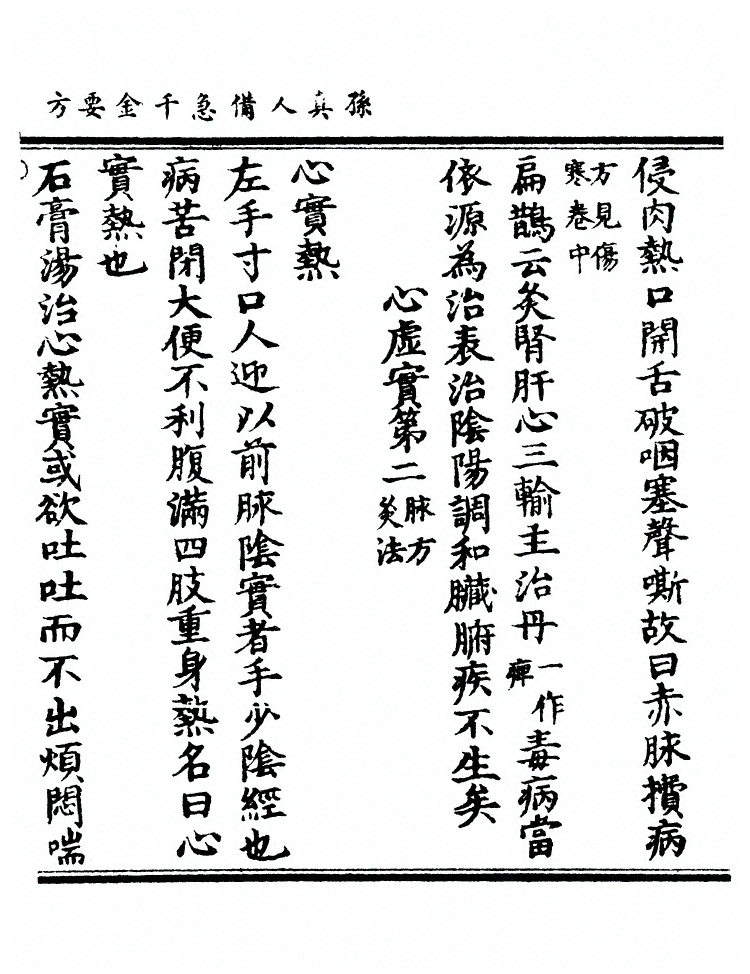 p. 1605