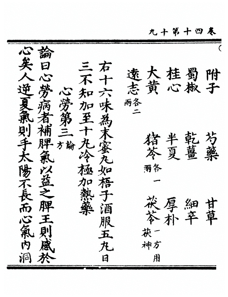第 1616 页