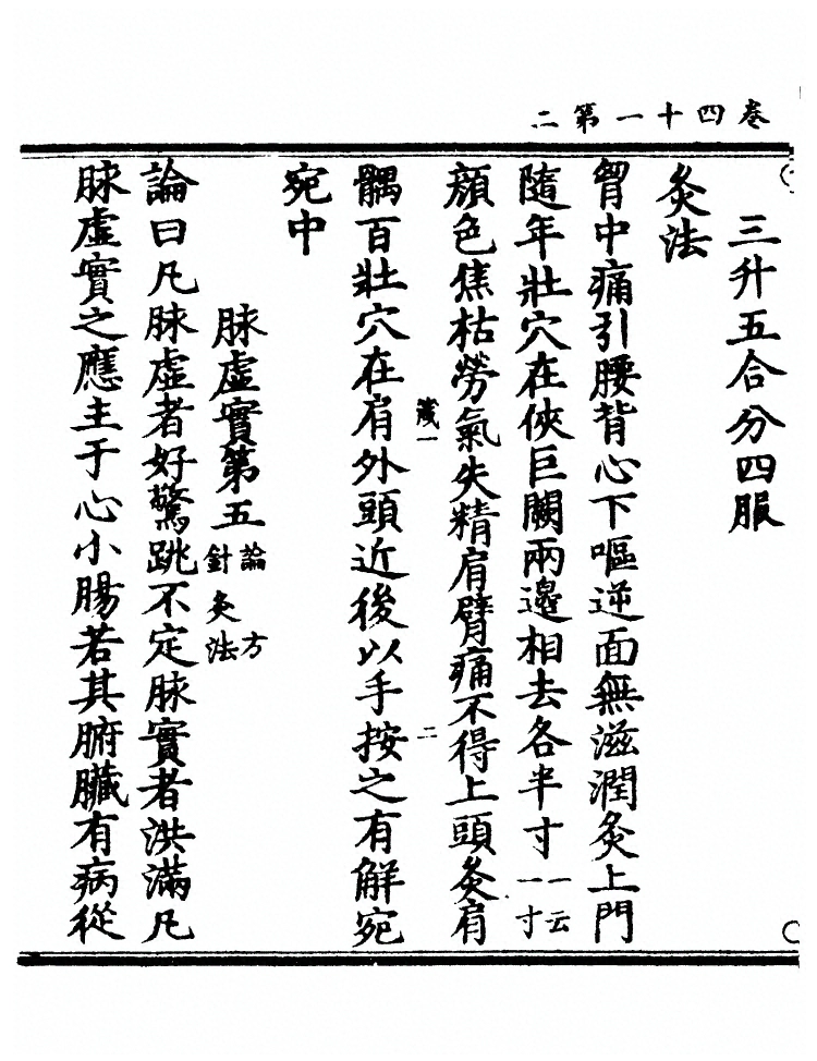 p. 1622