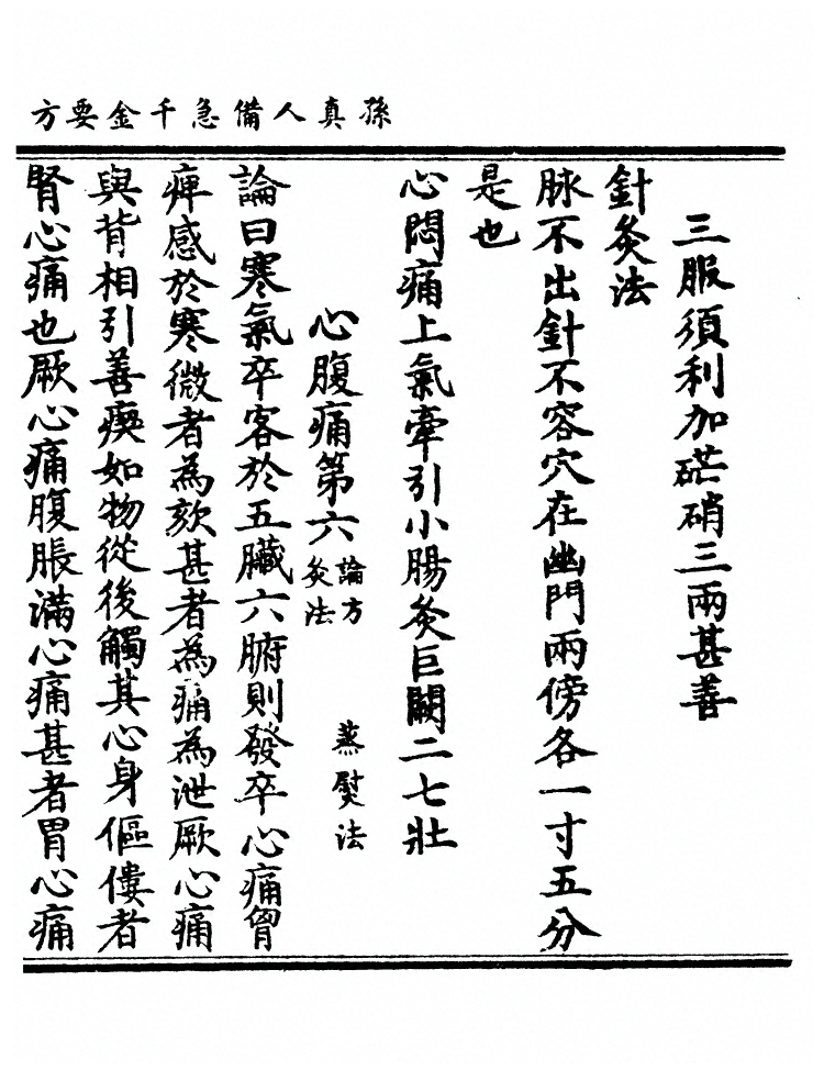 第 1625 页