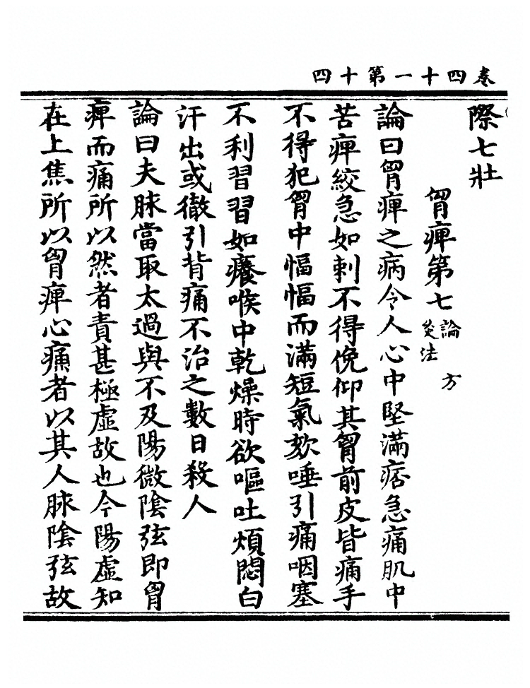 第 1646 页