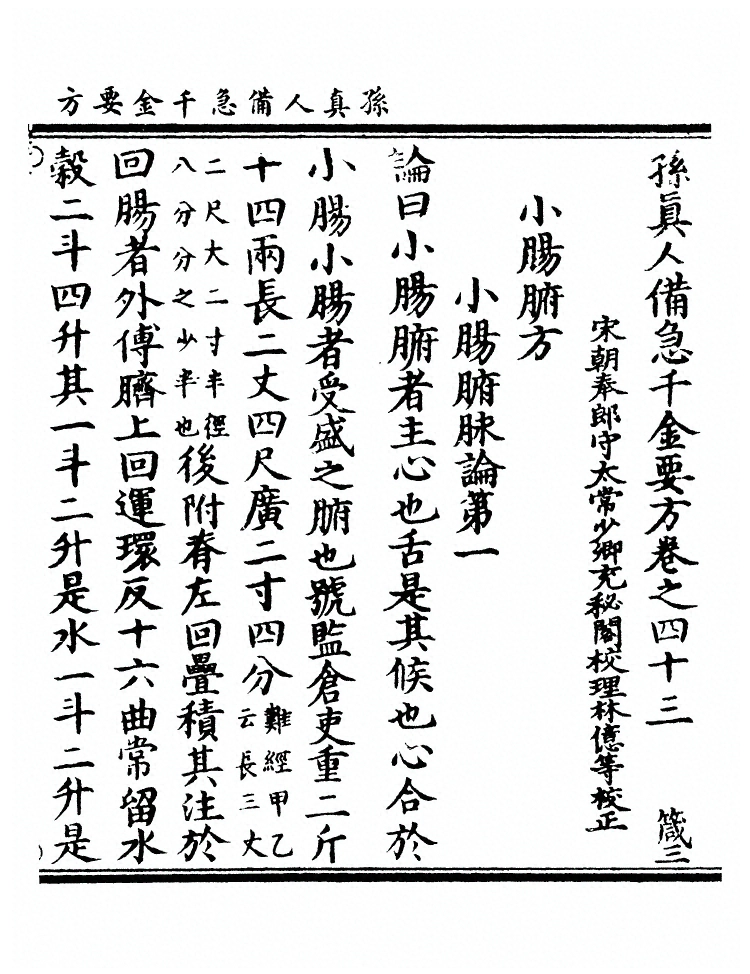 第 1701 页