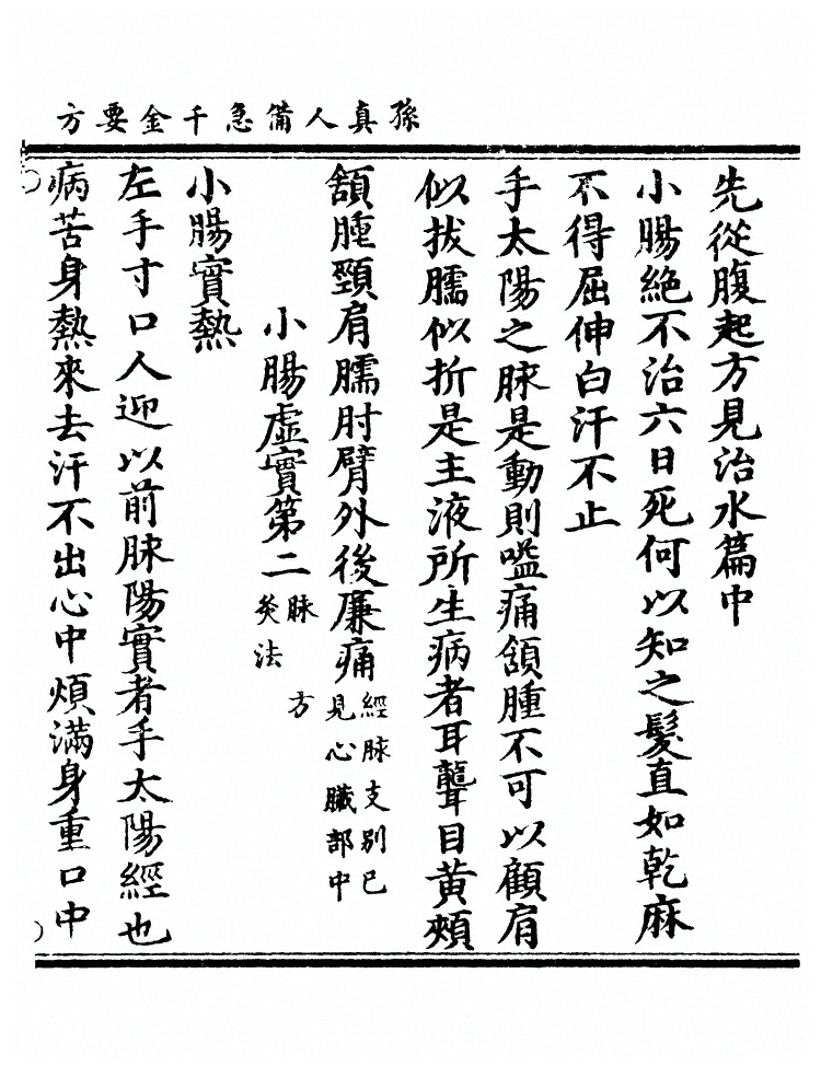 第 1705 页
