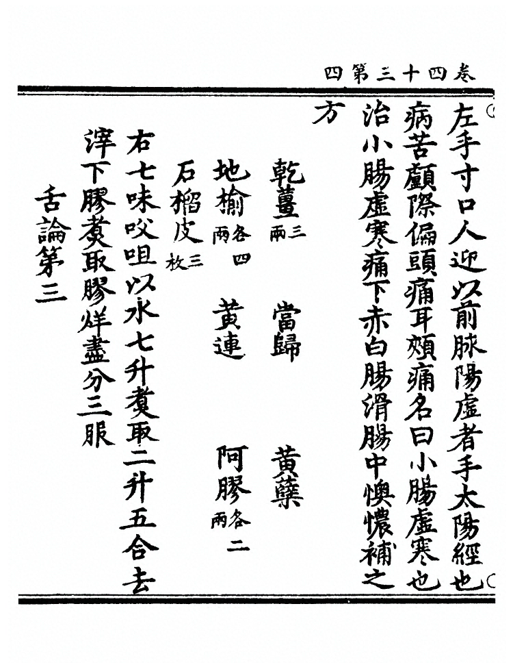 第 1708 页