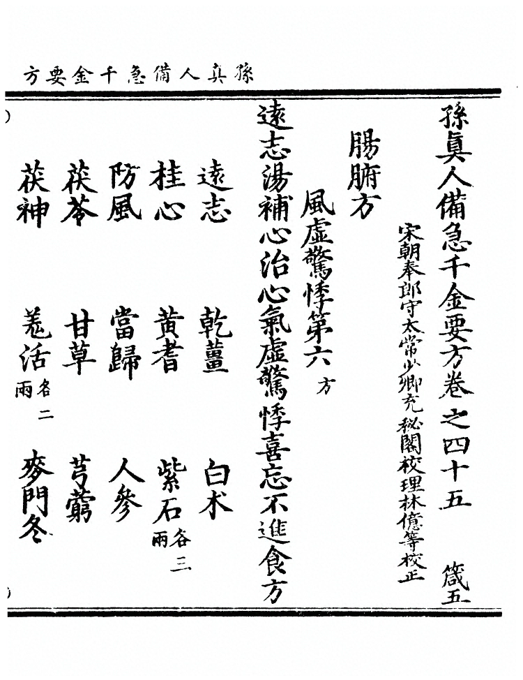 第 1769 页
