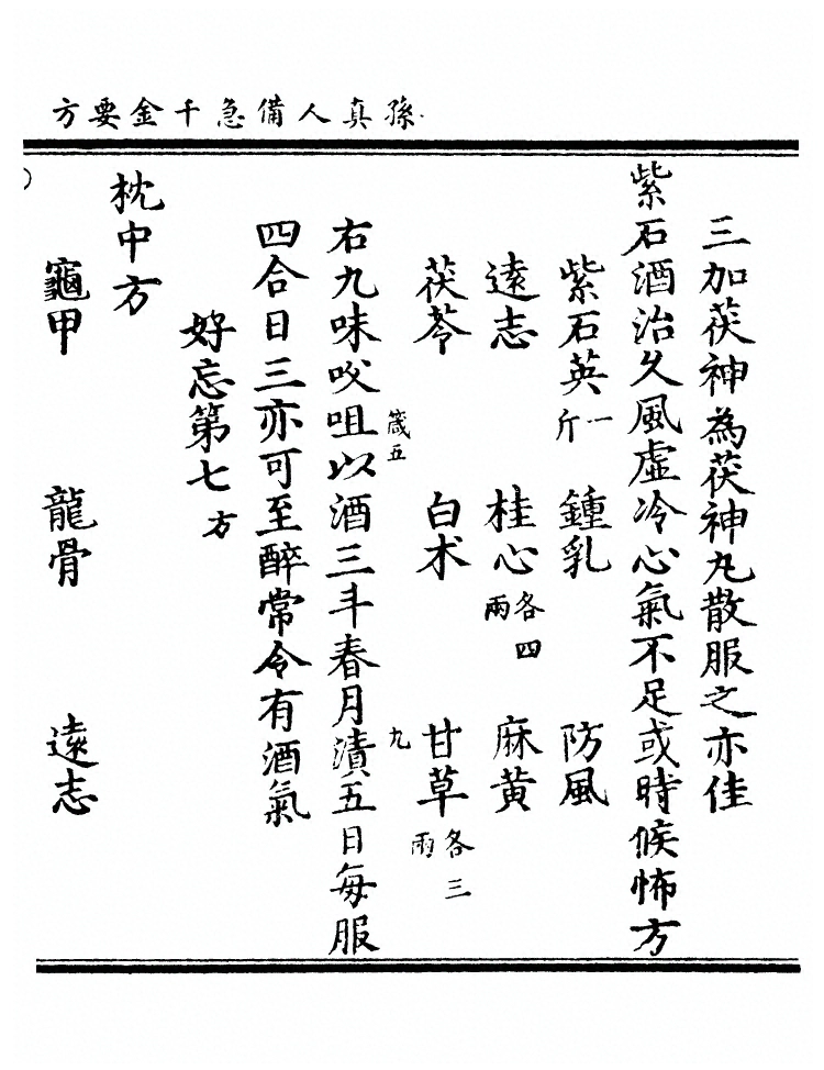 第 1789 页