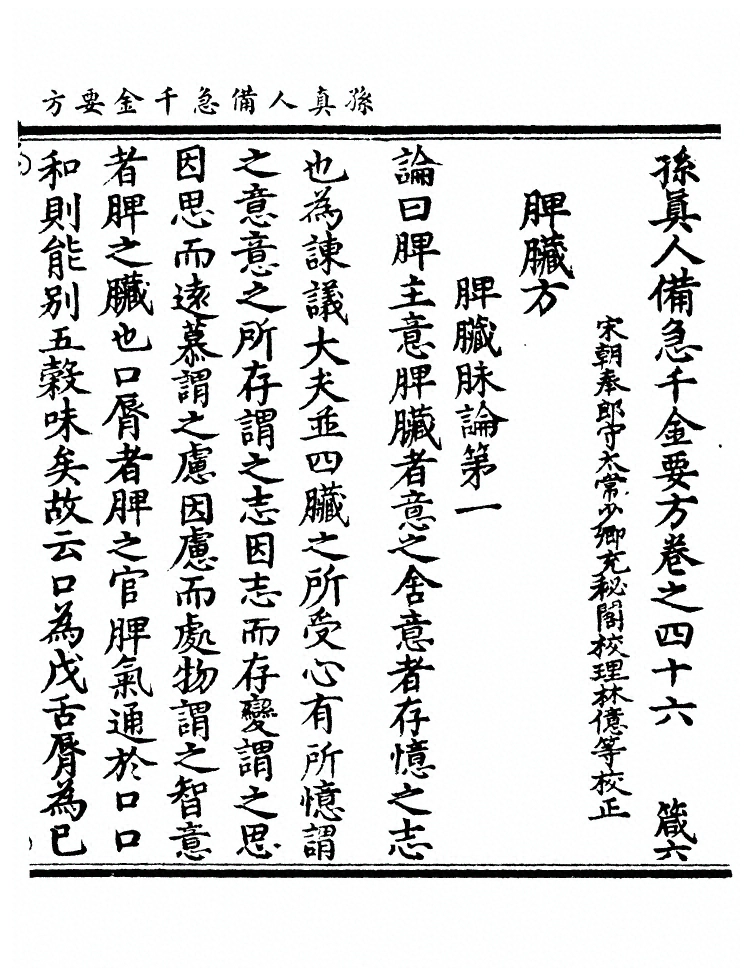 第 1797 页