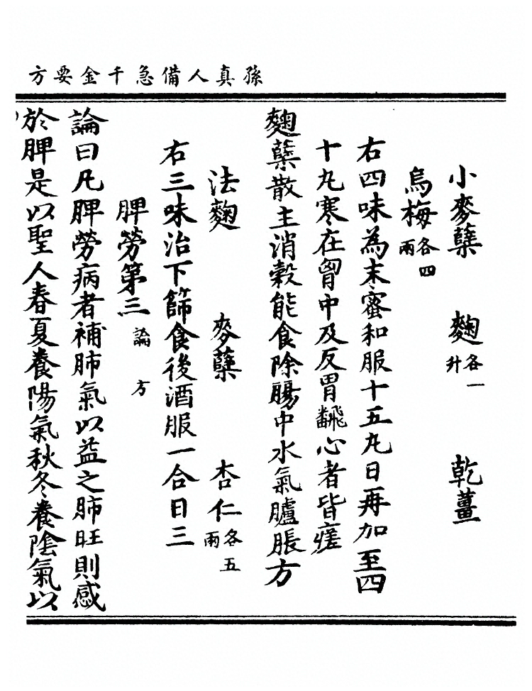第 1839 页