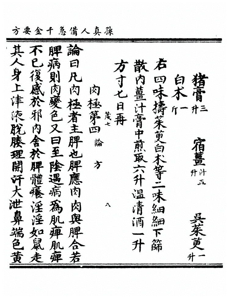 第 1841 页